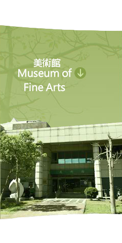 Museum of Fine Arts