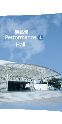 Performance Hall