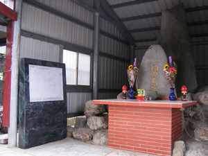 Ji’an Cross Trail Excavation Memorial