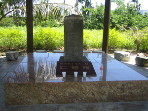 Futian Cemetery Stele