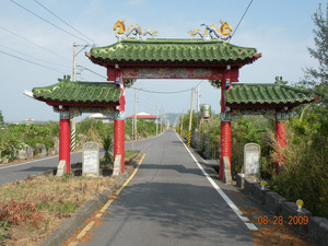 The Archway Next to Guanghua Farms