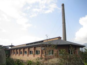 Funan Brick Kiln