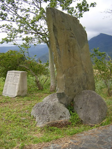 Former Site of Gongpu