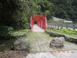 Ciyun Bridge of the Central Cross-Island Highway