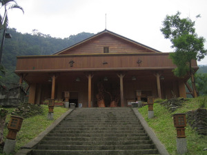 Lintienshan Chungshan Hall and The Remains of Kangle New Village