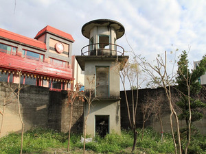 Hualien Former Prison Historical Site