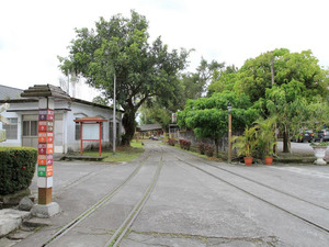 Hualien Sugar Factory Manufacturing Plant