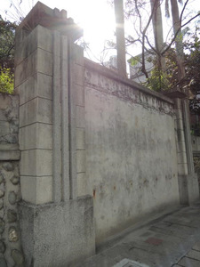 Hualien Harbor Elementary School Wall Remains