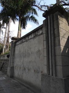 Hualien Harbor Elementary School Wall Remains