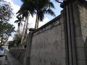 Hualien Harbor Elementary School Wall Remains