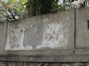 Hualien Harbor Elementary School Wall Remains