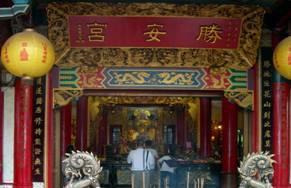 Hualien Shengan Temple Queen Mother of the West touring events