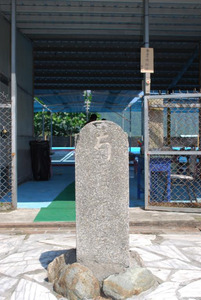 Tantric Buddhism Township Stele