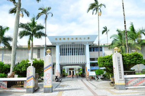 Former Fengtian Elementary School Kendo Training Center