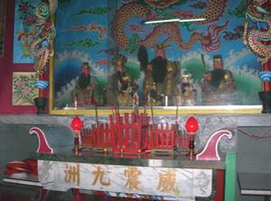 Temple of the True Lord Ruanbi Sacrificial Ceremony, Dachen New Village