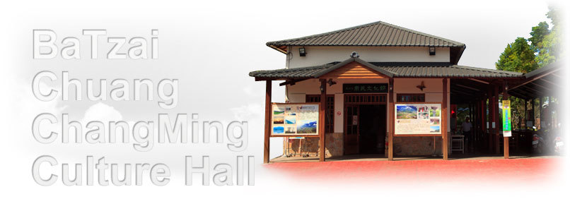 BaTzaiChuang ChangMing Culture Hall Masthead Figure