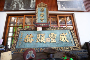 BaTzaiChuang ChangMing Culture Hall