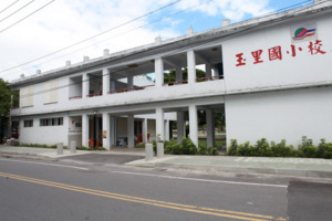 PuShi Arts Hall 1