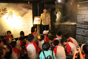 ChiHsin Dry Bonito Museum