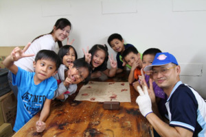 ChiHsin Dry Bonito Museum