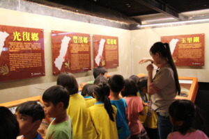 ChiHsin Dry Bonito Museum