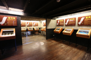 ChiHsin Dry Bonito Museum