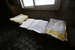 ChiHsin Dry Bonito Museum