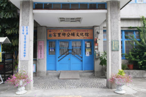 GongPu Culture Hall