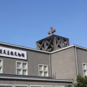 Hualien Catholic Museum