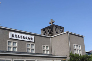 Hualien Catholic Museum