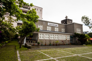 Hualien Catholic Museum