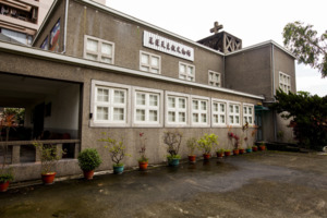 Hualien Catholic Museum