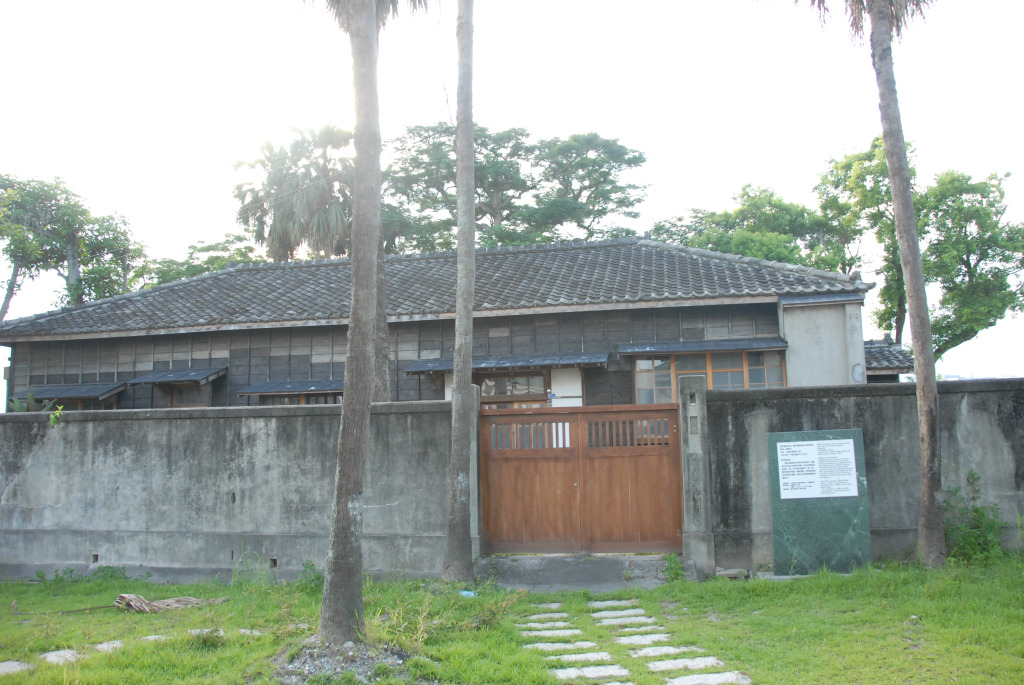 舊花蓮港高等女學校宿舍