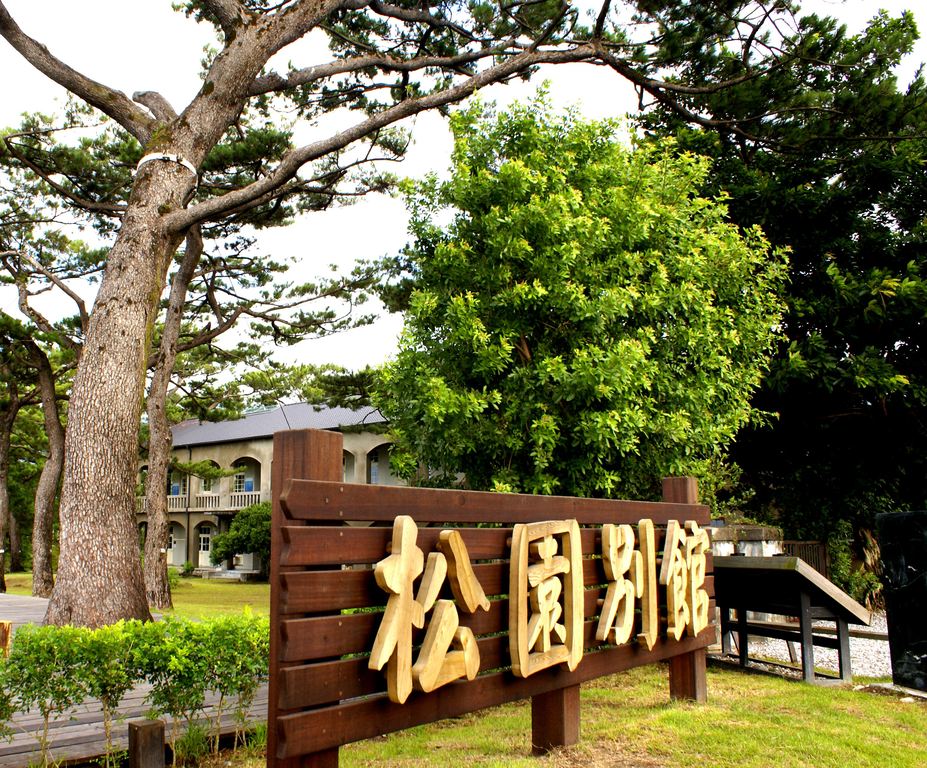 「106年民俗文化節慶系列活動~端午松園詩歌月」個人詩歌朗讀賽及團體詩歌表演賽