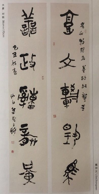 作品2