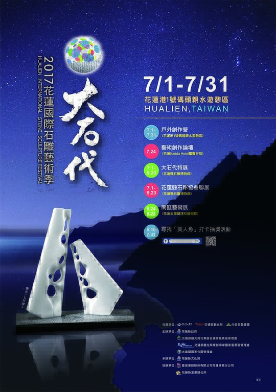 海報