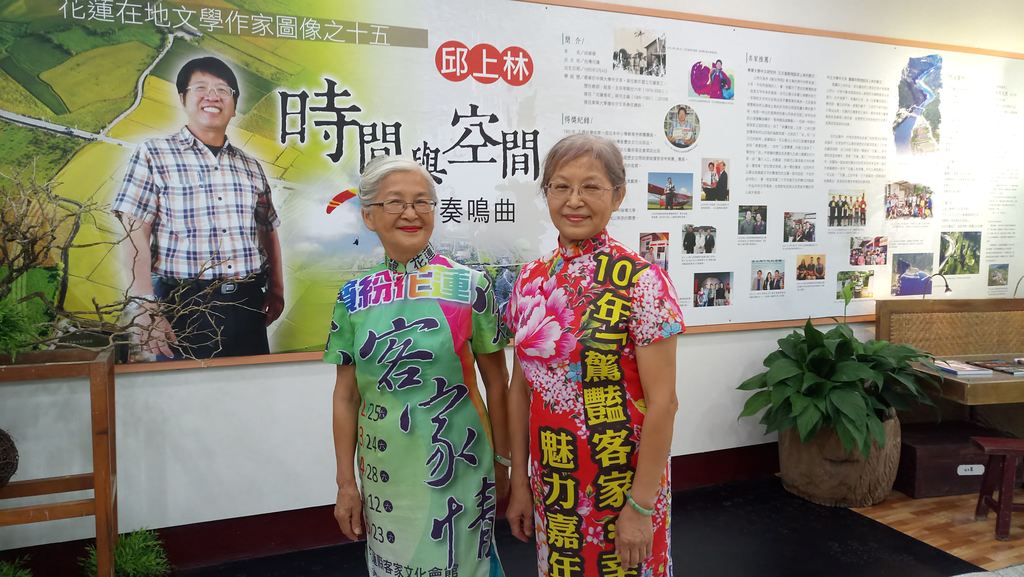 花蓮在地文學作家圖像展系列－「邱上林-時間與空間的奏鳴曲」