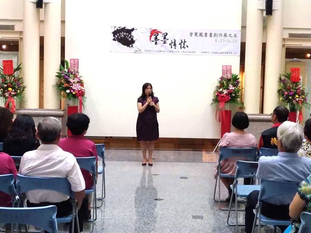 墨墨情懷 曾鴛鳳書畫創作展之五(4)