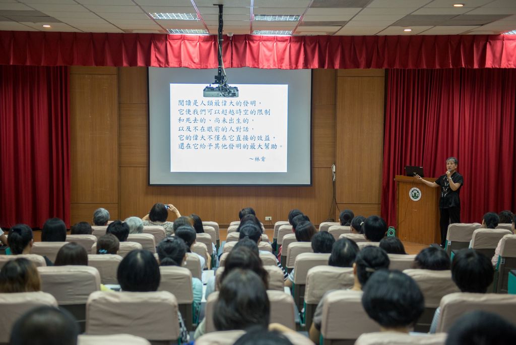 106年藝文講堂-閱讀啟動競爭力