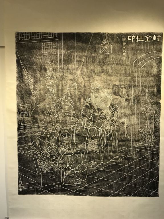 「未嘯已風生─林玉山的繪畫藝術」東部巡迴展