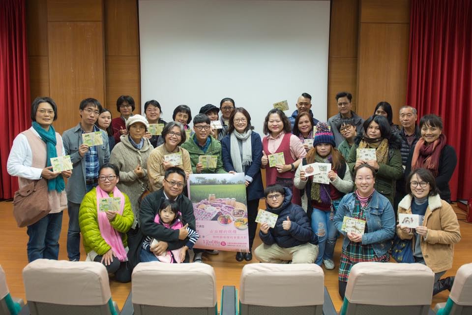 106年藝文講堂-山谷裡的炊煙，鄉野廚房裡的食藝共創