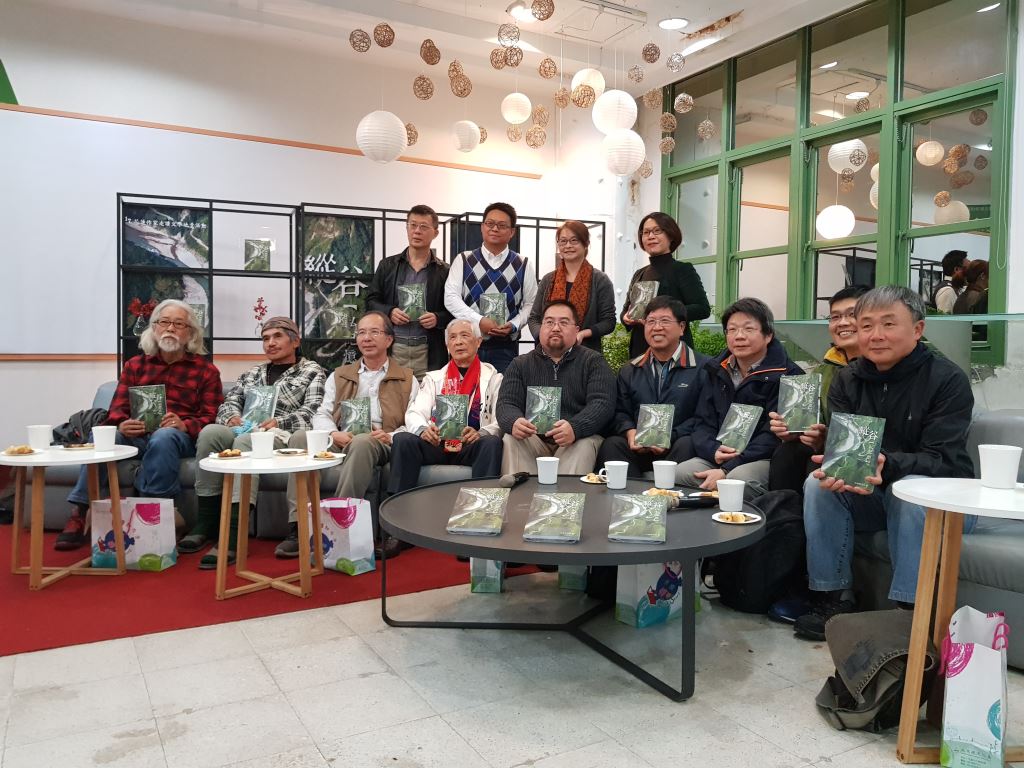 2017花蓮作家走讀文學地景活動專輯《縱谷私記憶》新書發表會