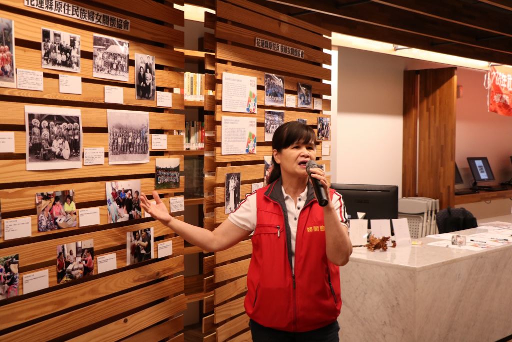 花蓮縣原住民族婦女關懷協會