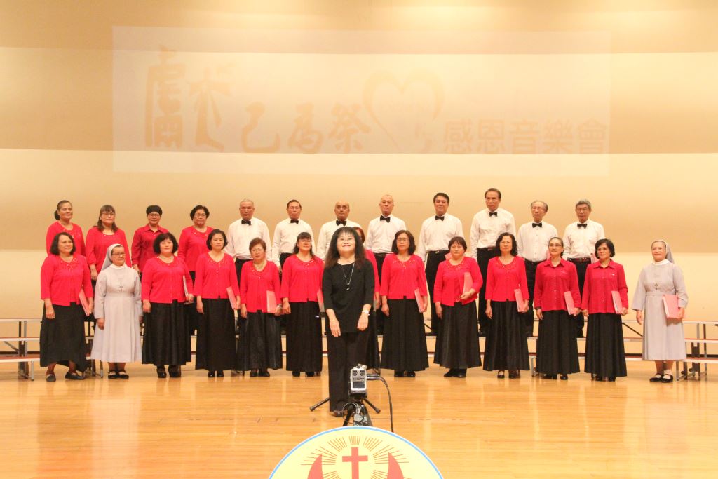 花蓮教區聖瑪爾大女修會【獻己為祭】感恩音樂會