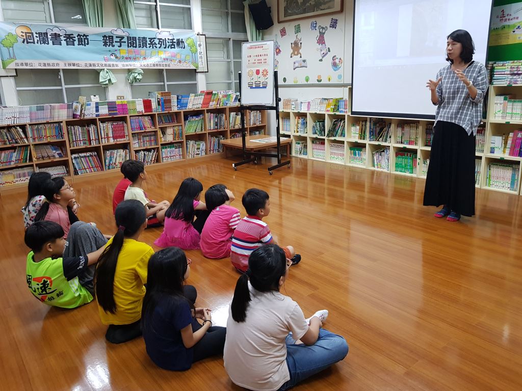 2018洄瀾書香節—愛上圖書館親子系列活動《小老鼠種大西瓜》