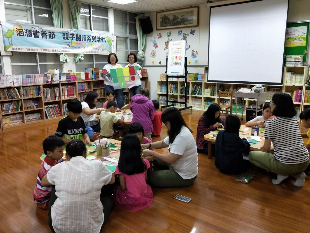 2018洄瀾書香節—愛上圖書館親子系列活動《小老鼠種大西瓜》