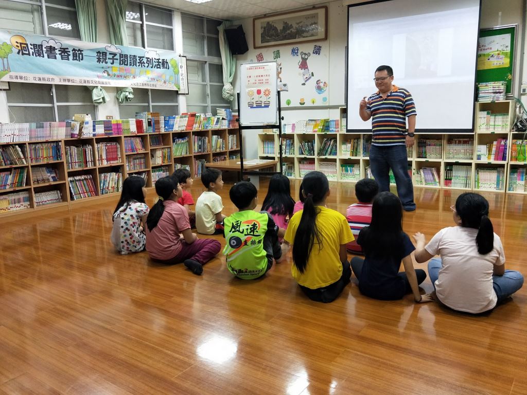 2018洄瀾書香節—愛上圖書館親子系列活動《小老鼠種大西瓜》