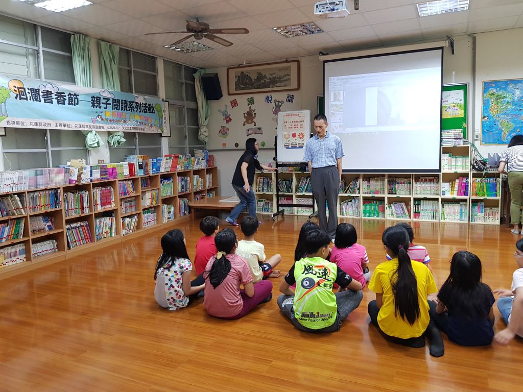 2018洄瀾書香節—愛上圖書館親子系列活動《小老鼠種大西瓜》