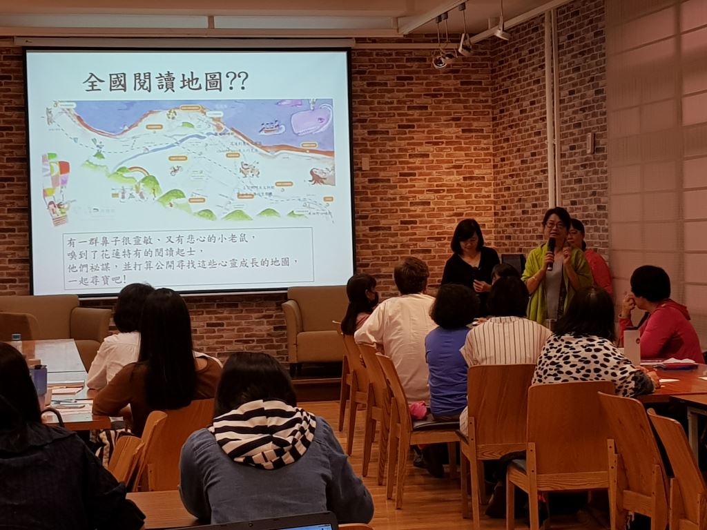 臺圖東區Bookstart~由思維到實踐！107年公共圖書館嬰幼兒閱讀推廣專業知能培訓計畫東區場次