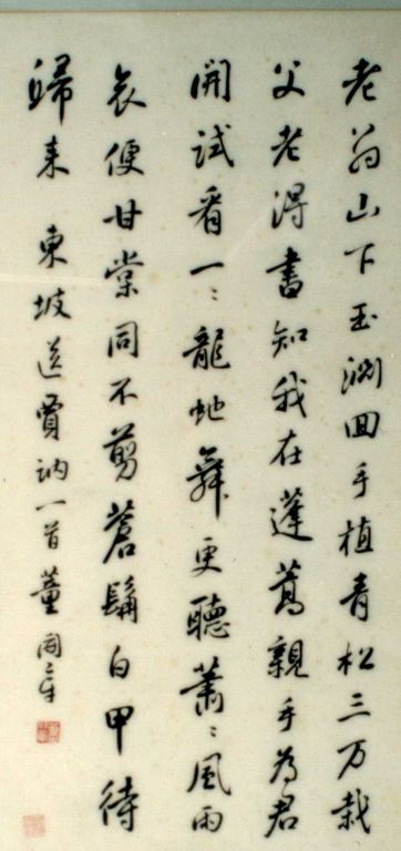 草書